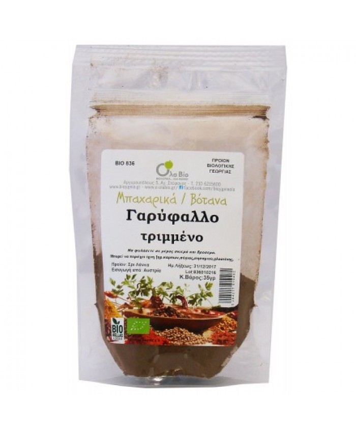 ΓΑΡΥΦΑΛΛΟ ΤΡΙΜΜΕΝΟ ΒΙΟ 35ΓΡ